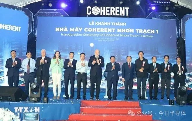 就職典禮現(xiàn)場(chǎng)(圖:越通社)